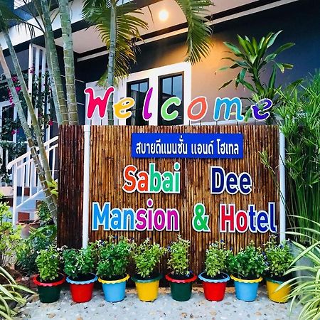 Sabaidee Mansion&Hotel 란타섬 외부 사진
