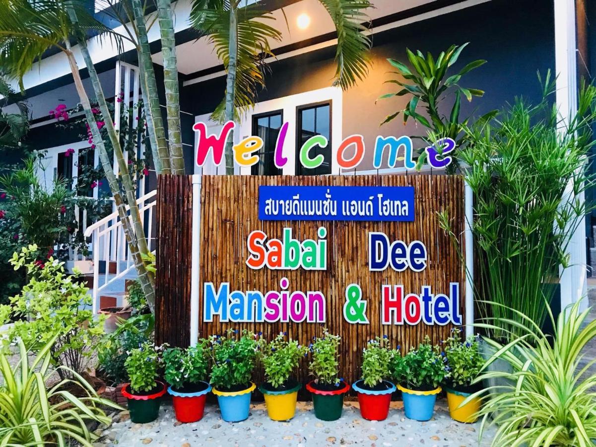 Sabaidee Mansion&Hotel 란타섬 외부 사진